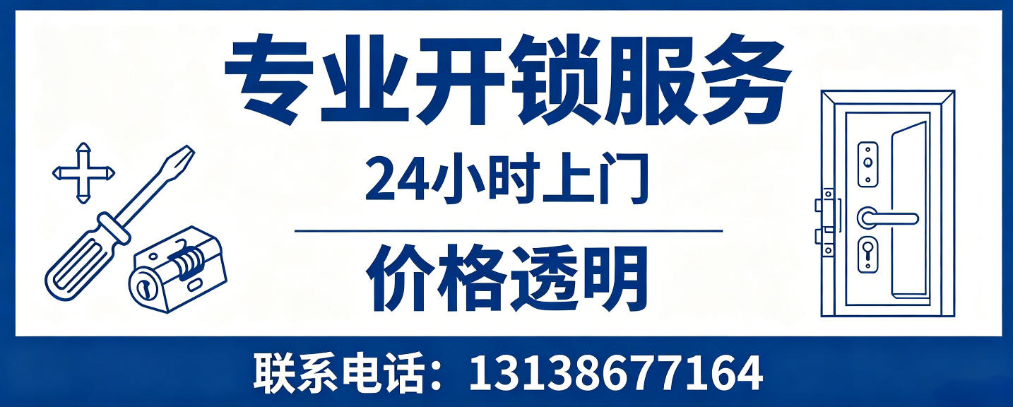 钟祥 配汽车芯片钥匙｜车钥匙全丢匹配、汽车遥控配制上门服务
